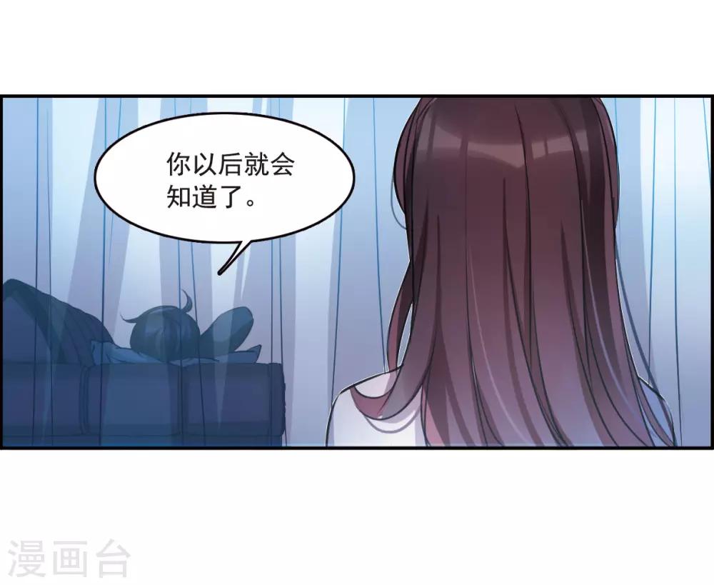 第8话2 DREAM-第25话