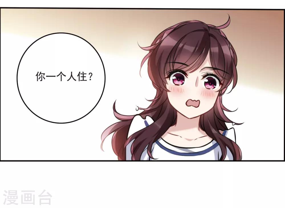 第8话2 DREAM-第25话