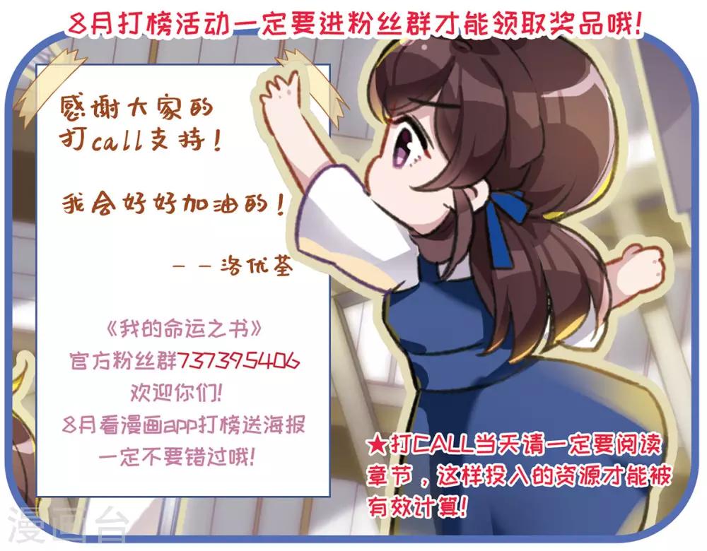 第8话2 DREAM-第25话