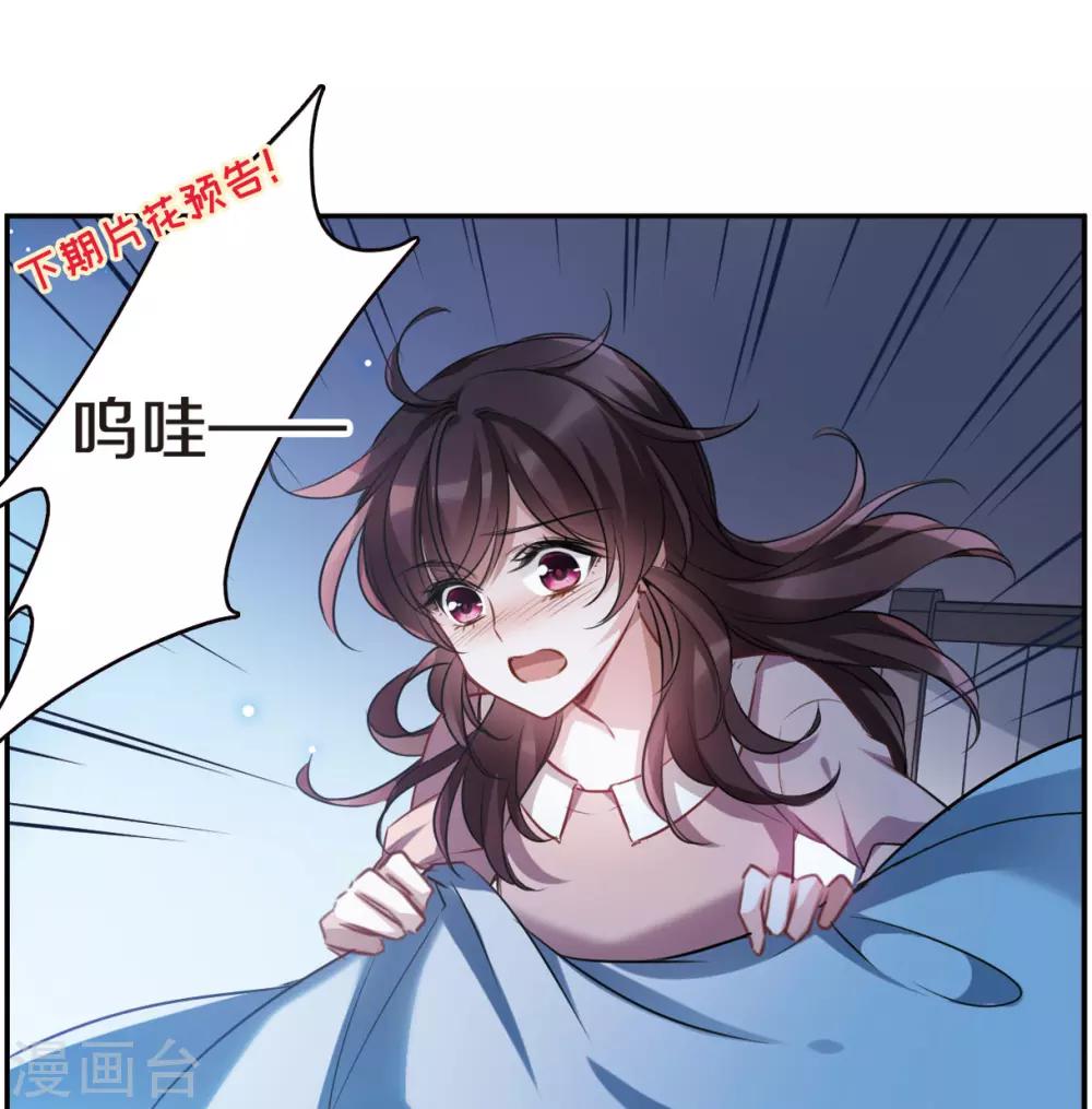 第8话2 DREAM-第25话