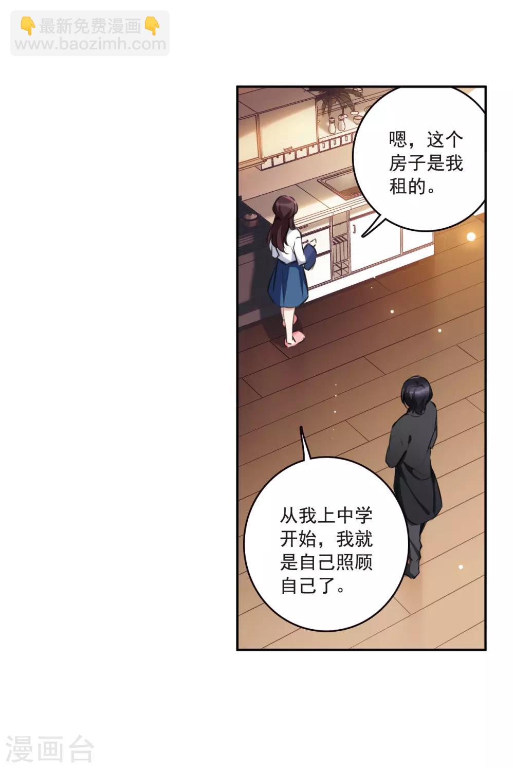 第8话2 DREAM-第25话