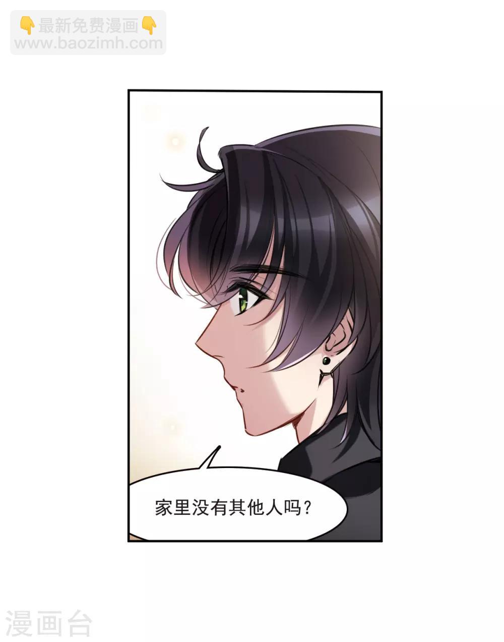 第8话2 DREAM-第25话