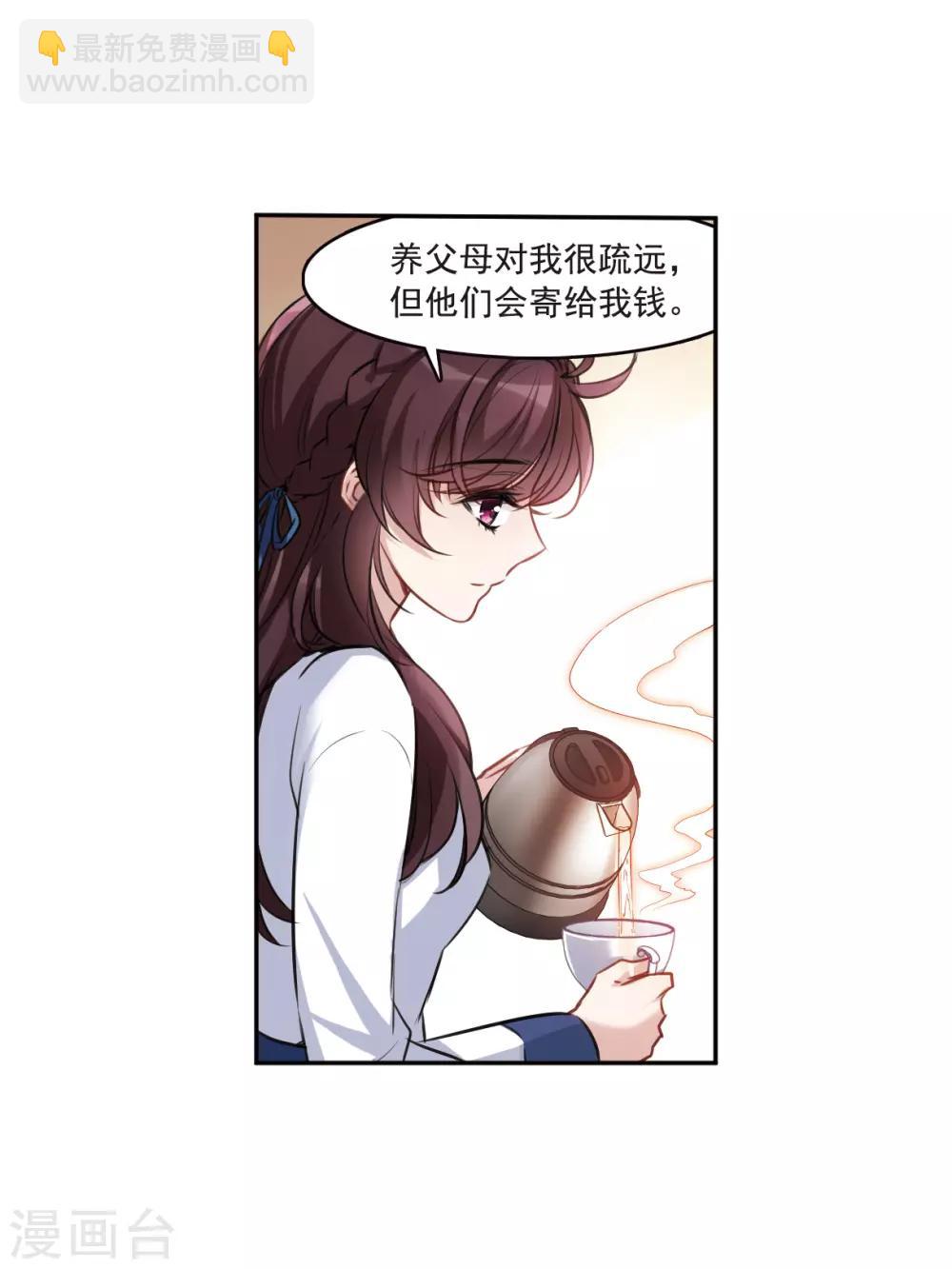 第8话2 DREAM-第25话