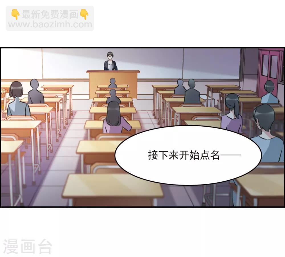 第9话1 天台交锋-第27话