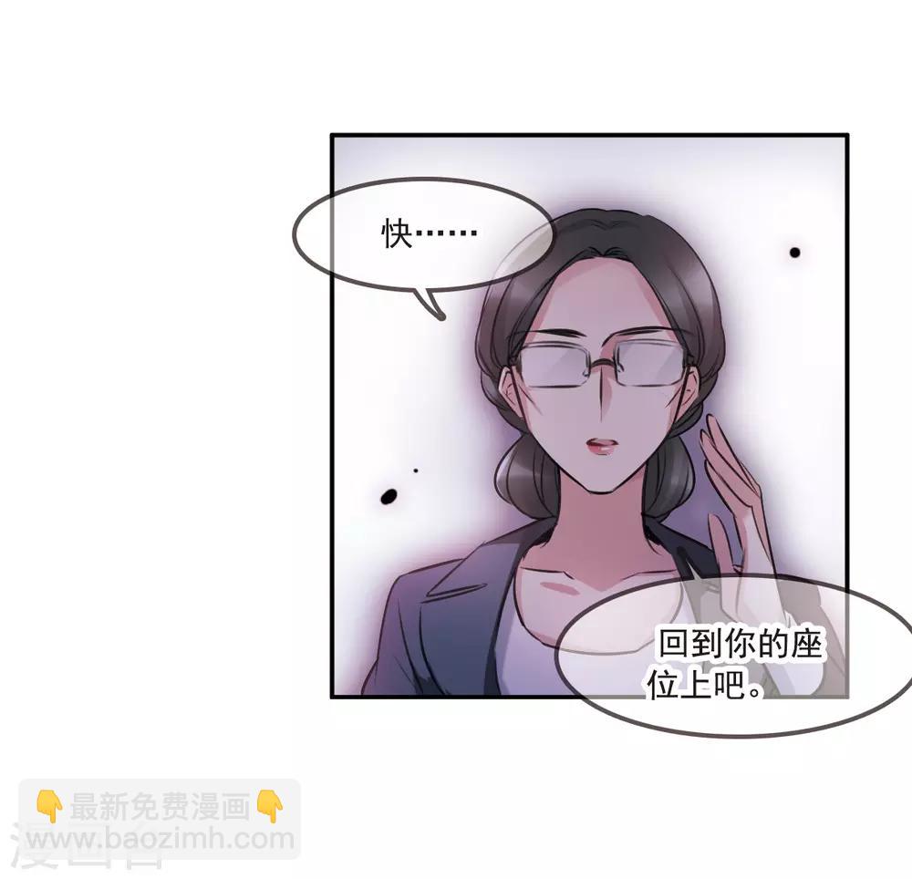 第9话1 天台交锋-第27话