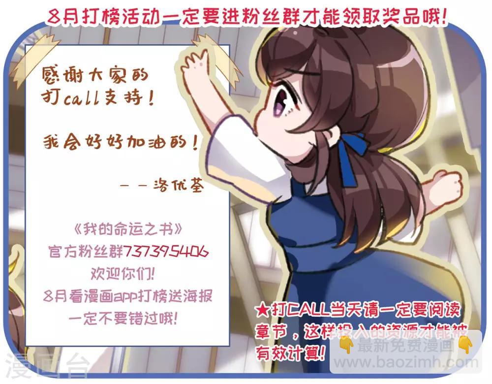 第9话1 天台交锋-第27话