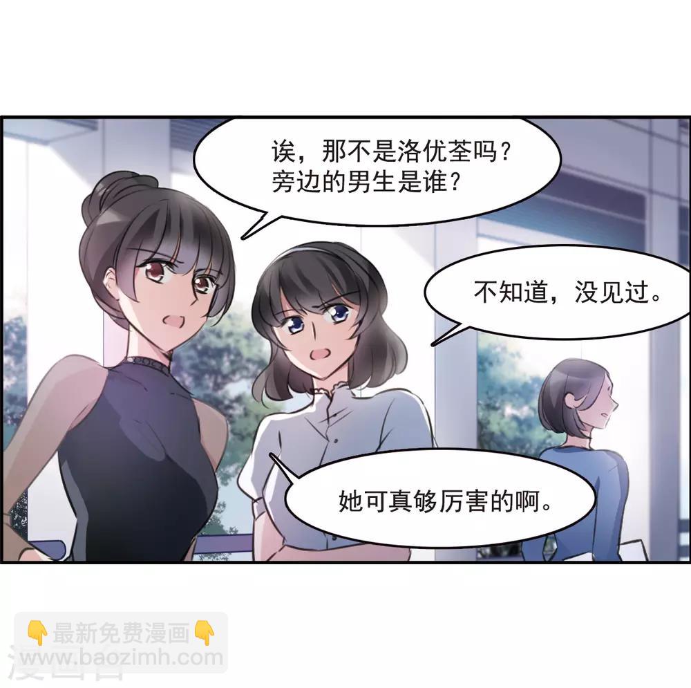 第9话1 天台交锋-第27话