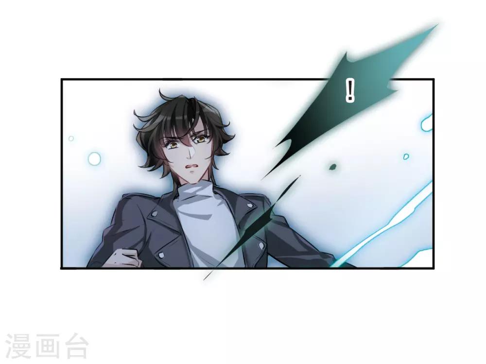 第9话3 天台交锋-第29话