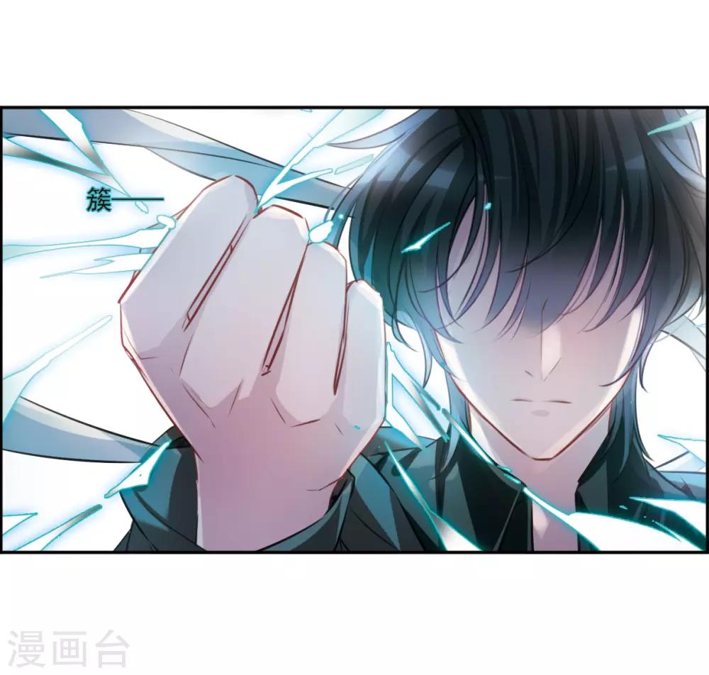 第9话3 天台交锋-第29话