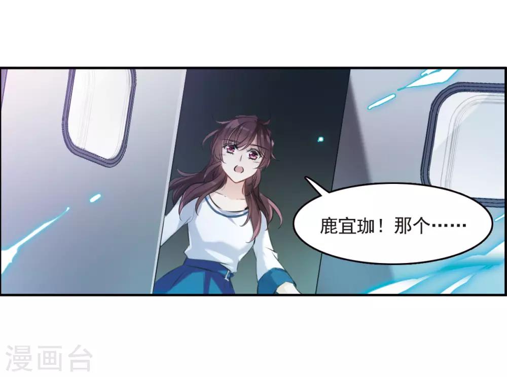 第9话3 天台交锋-第29话