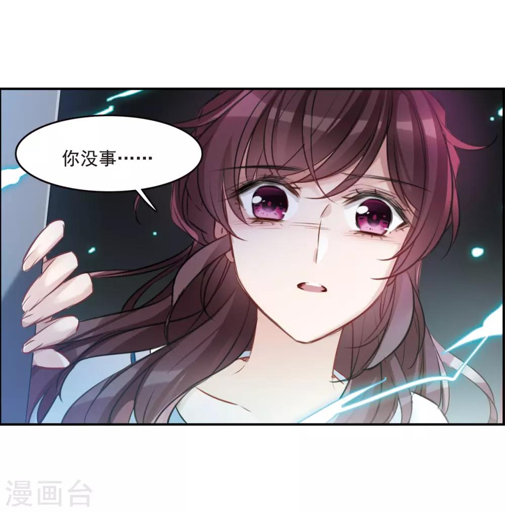 第9话3 天台交锋-第29话