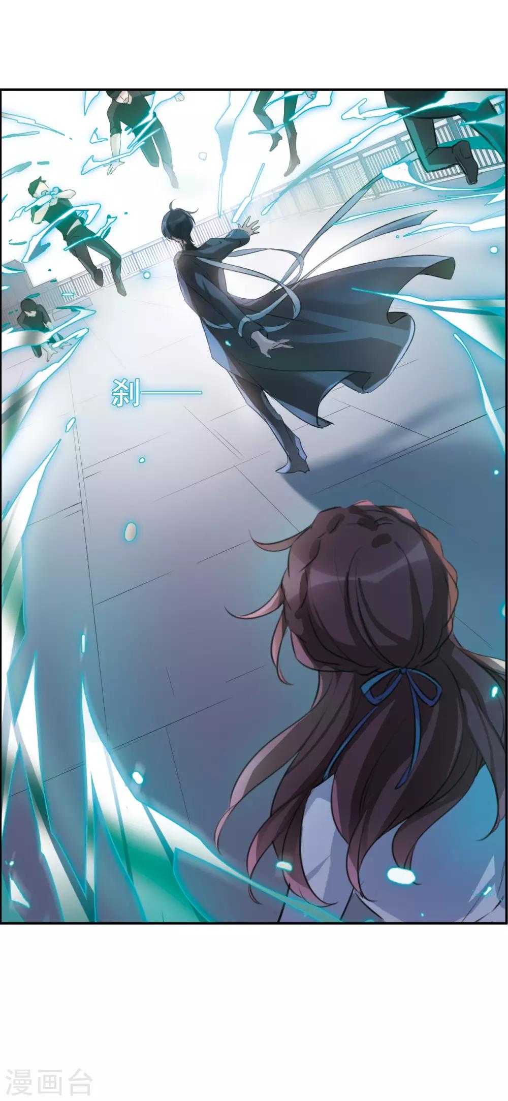 第9话3 天台交锋-第29话