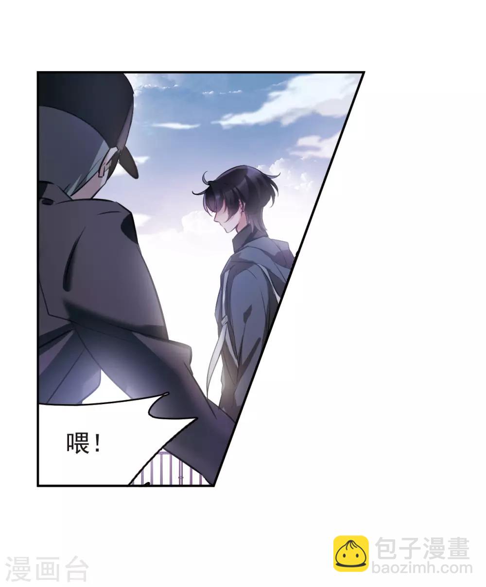 第9话3 天台交锋-第29话