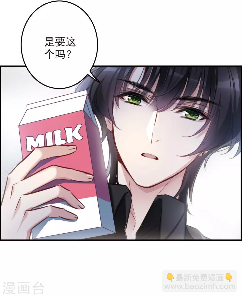 第10话2 关于他的幸福与疑惑-第31话