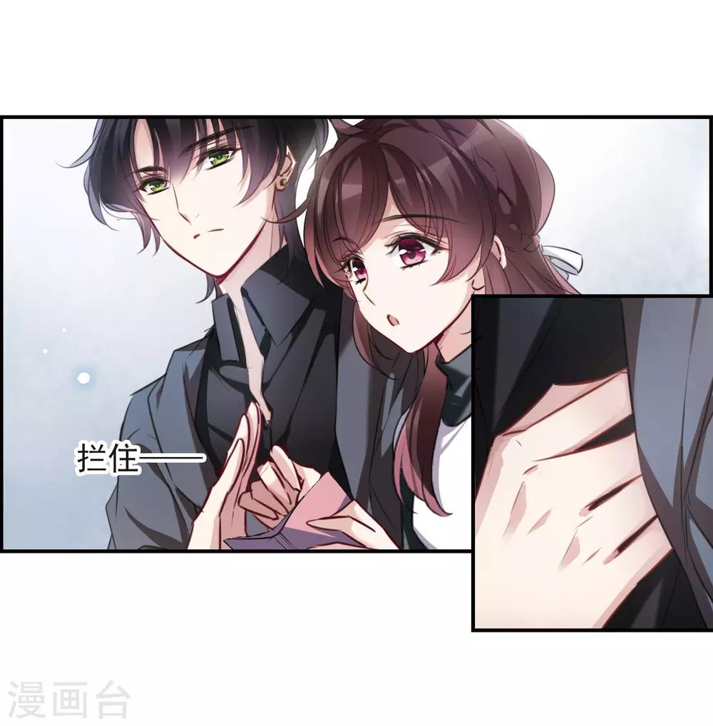 第10话2 关于他的幸福与疑惑-第31话