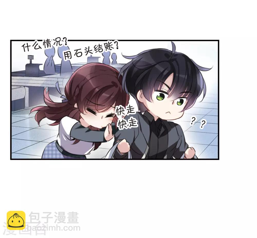 第10话2 关于他的幸福与疑惑-第31话