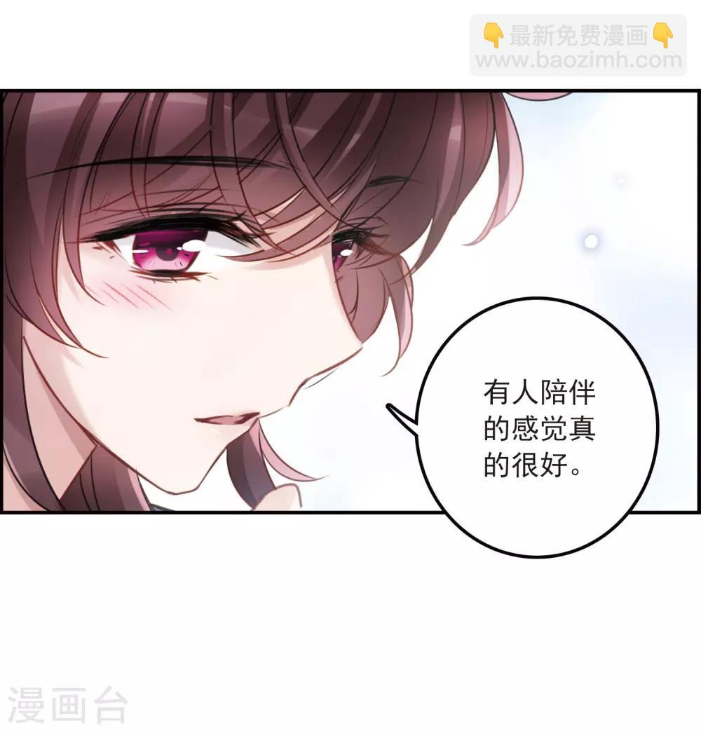 第10话2 关于他的幸福与疑惑-第31话