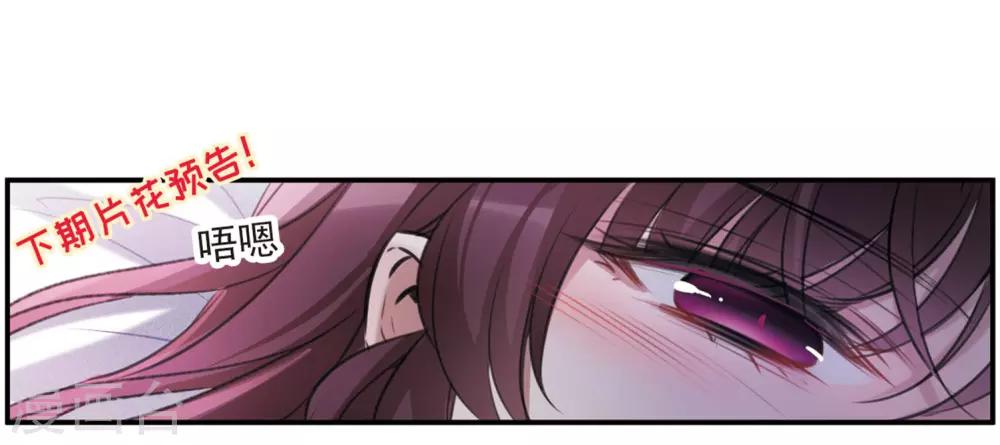 第10话2 关于他的幸福与疑惑-第31话