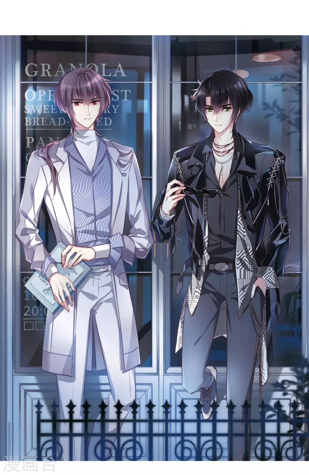 第12话1 善意与恶意-第35话