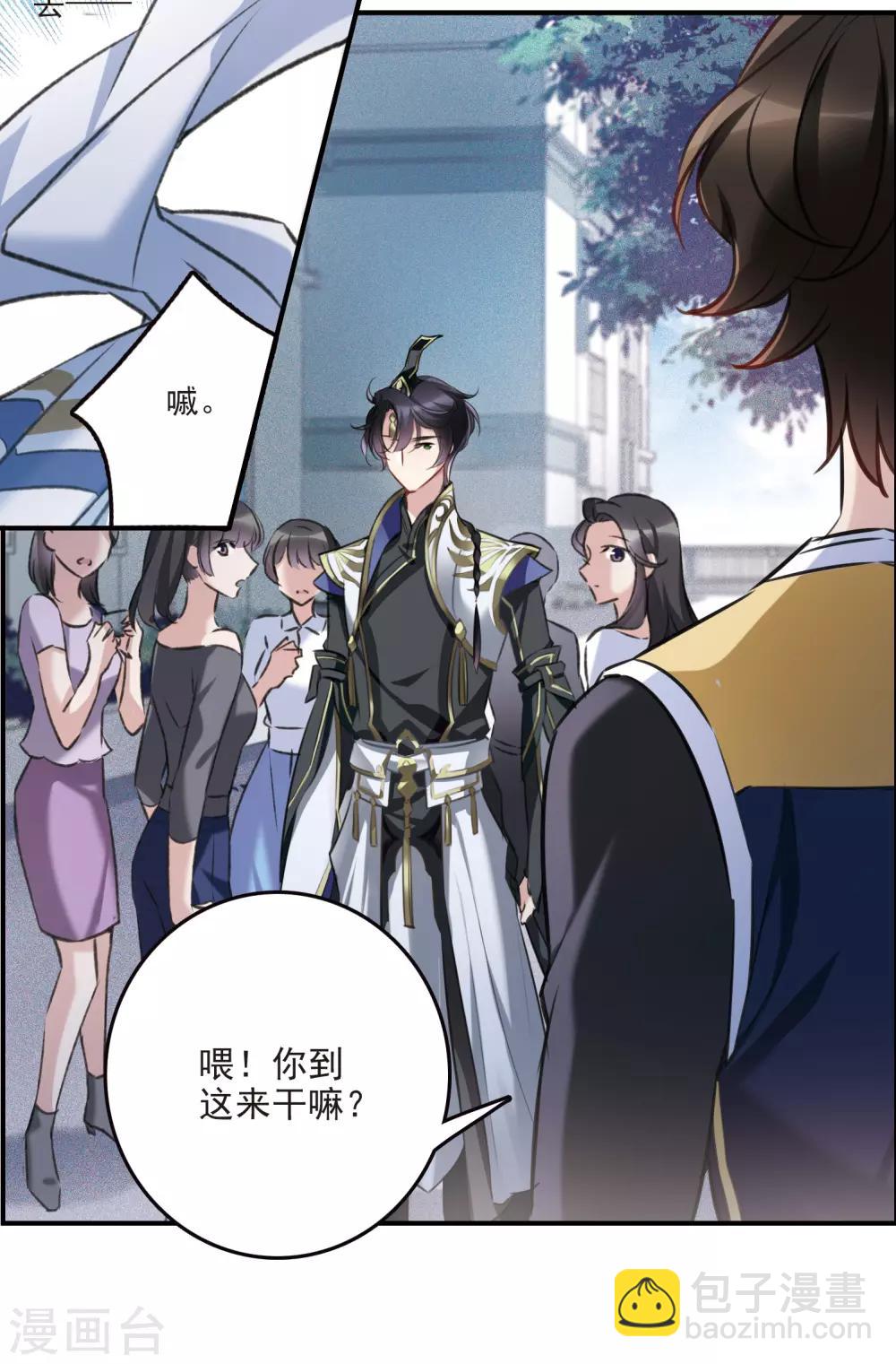 第12话1 善意与恶意-第35话