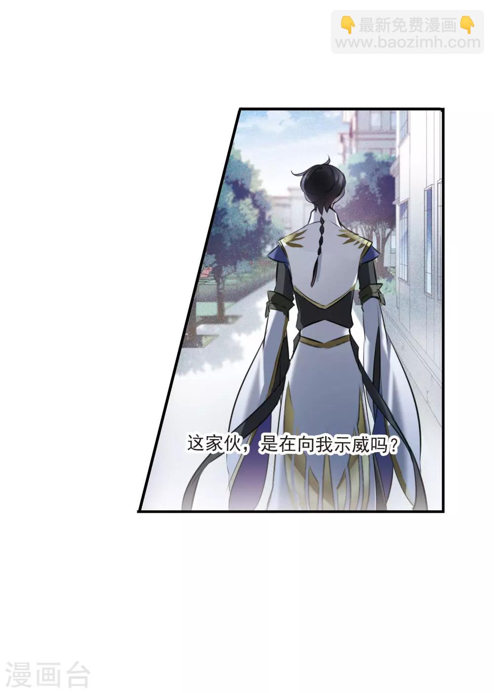 第12话1 善意与恶意-第35话