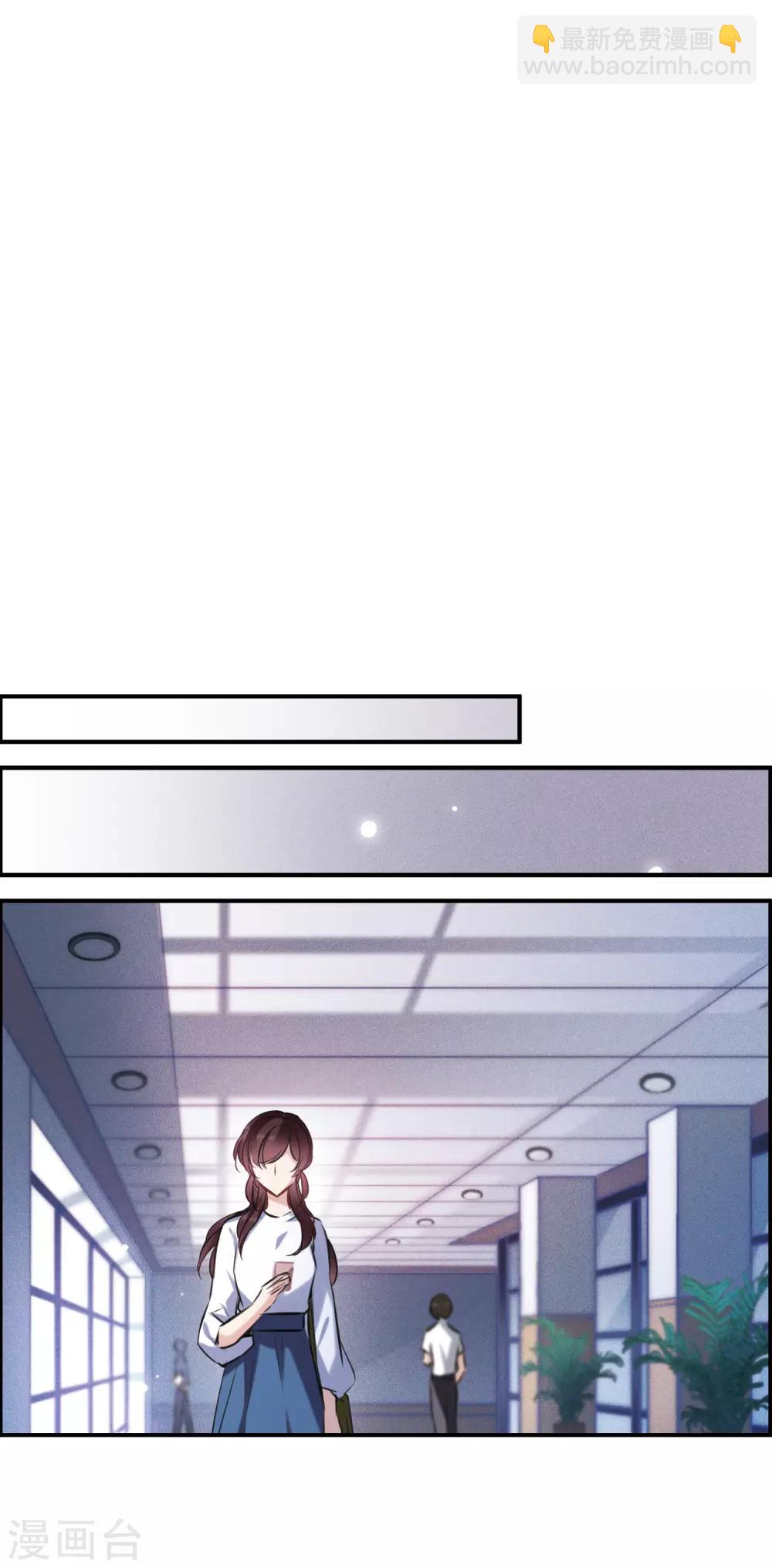 第12话1 善意与恶意-第35话