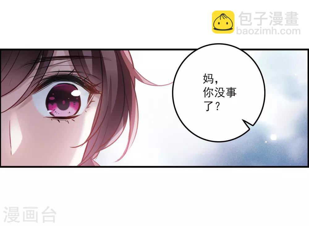 第12话1 善意与恶意-第35话