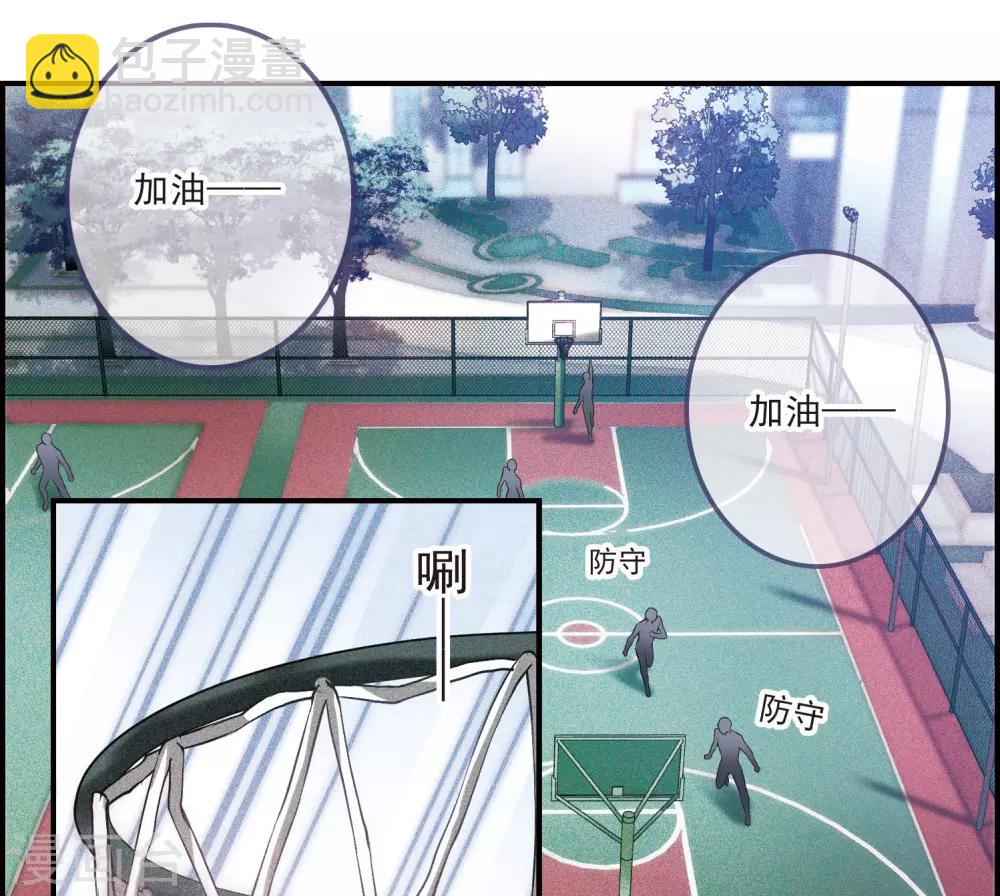 第12话1 善意与恶意-第35话