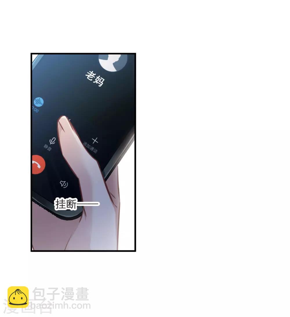 第12话1 善意与恶意-第35话