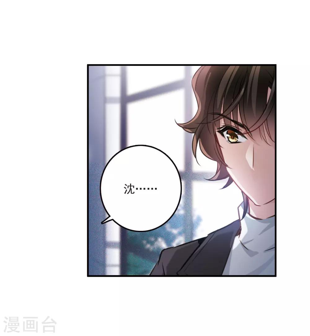 第12话1 善意与恶意-第35话