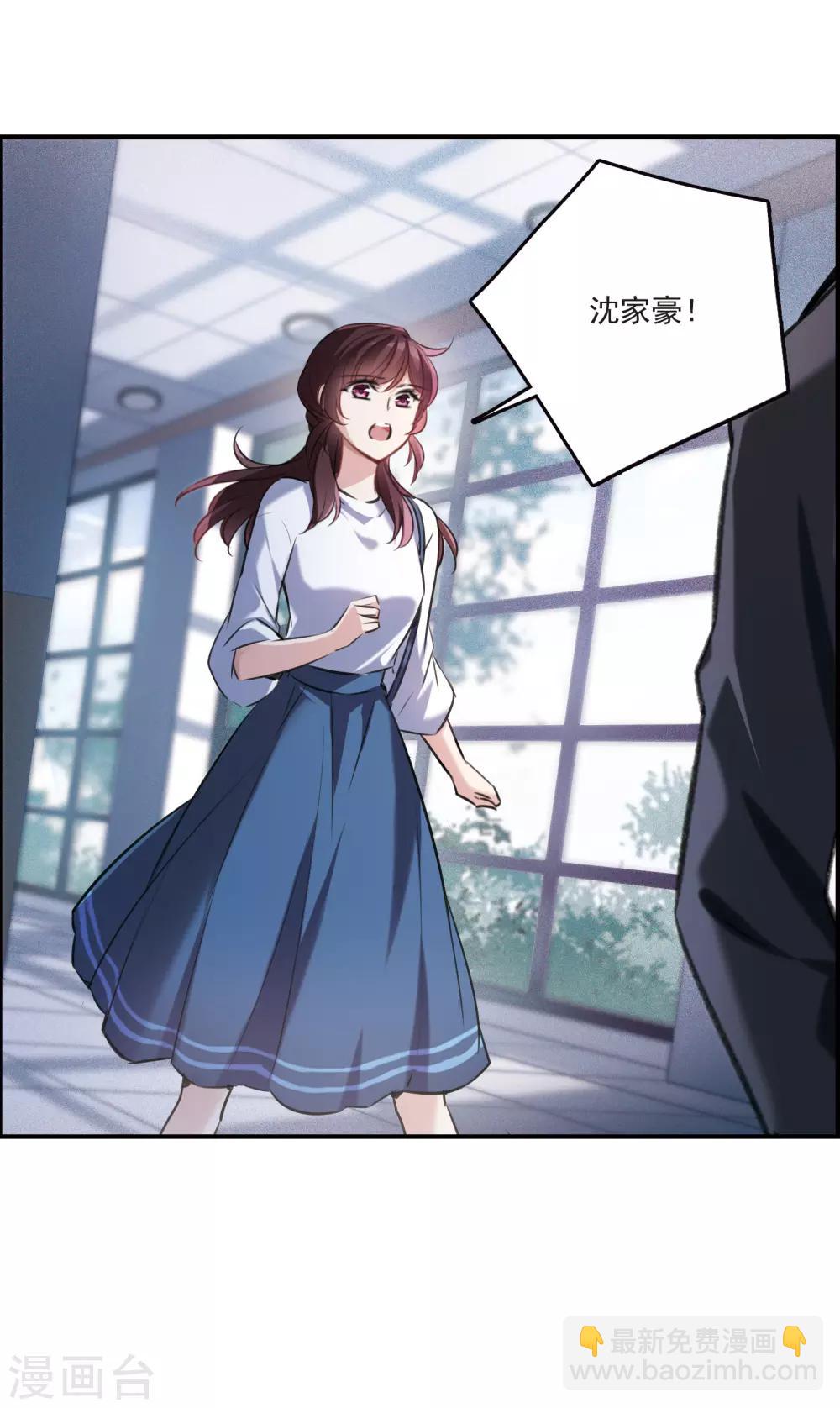 第12话1 善意与恶意-第35话