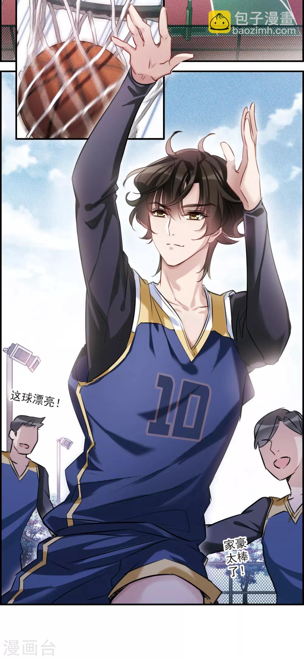 第12话1 善意与恶意-第35话