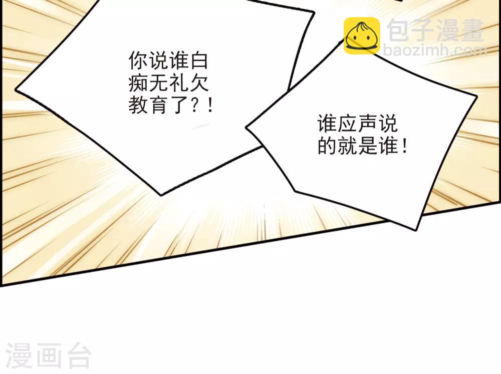 第13话1 契约-第37话