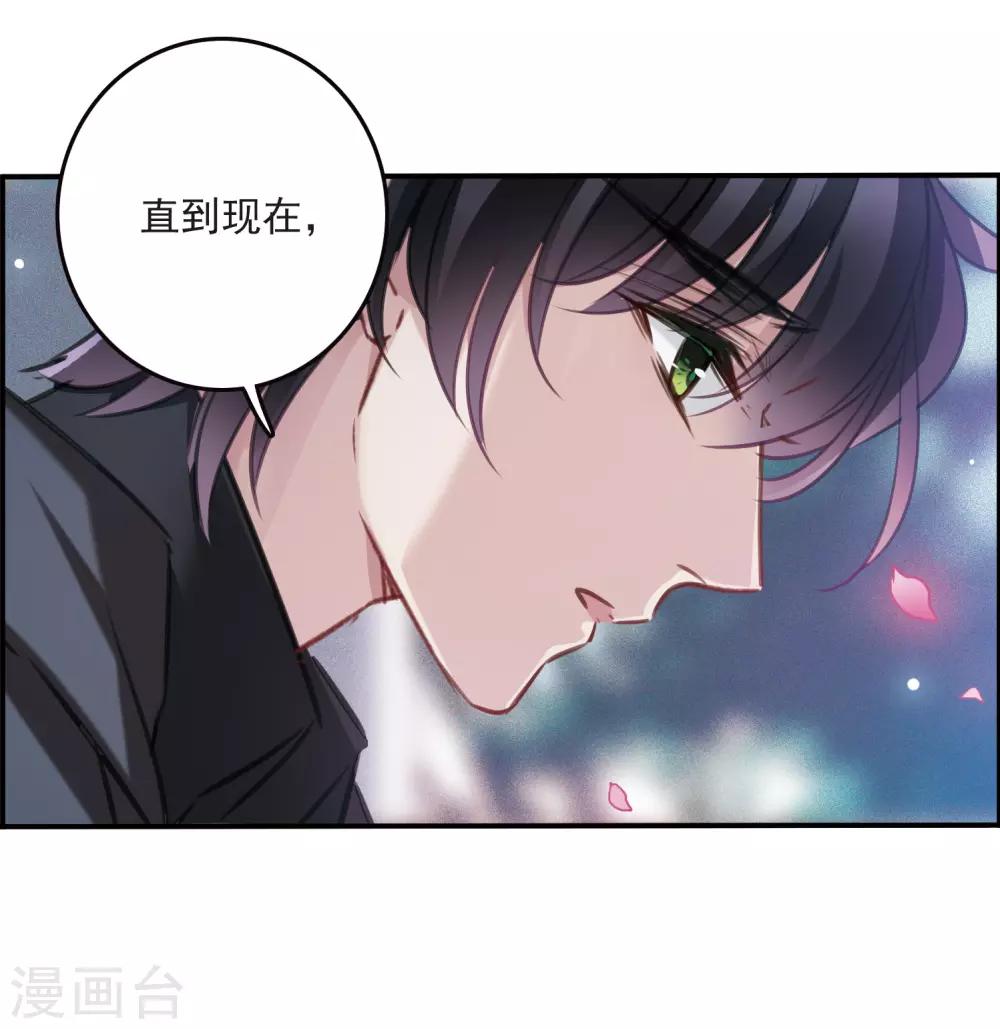 第13话1 契约-第37话