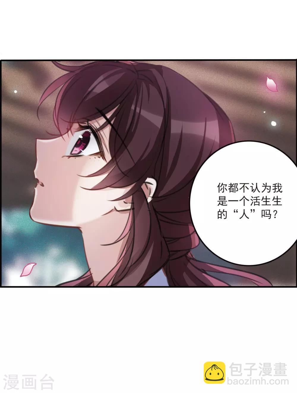 第13话1 契约-第37话