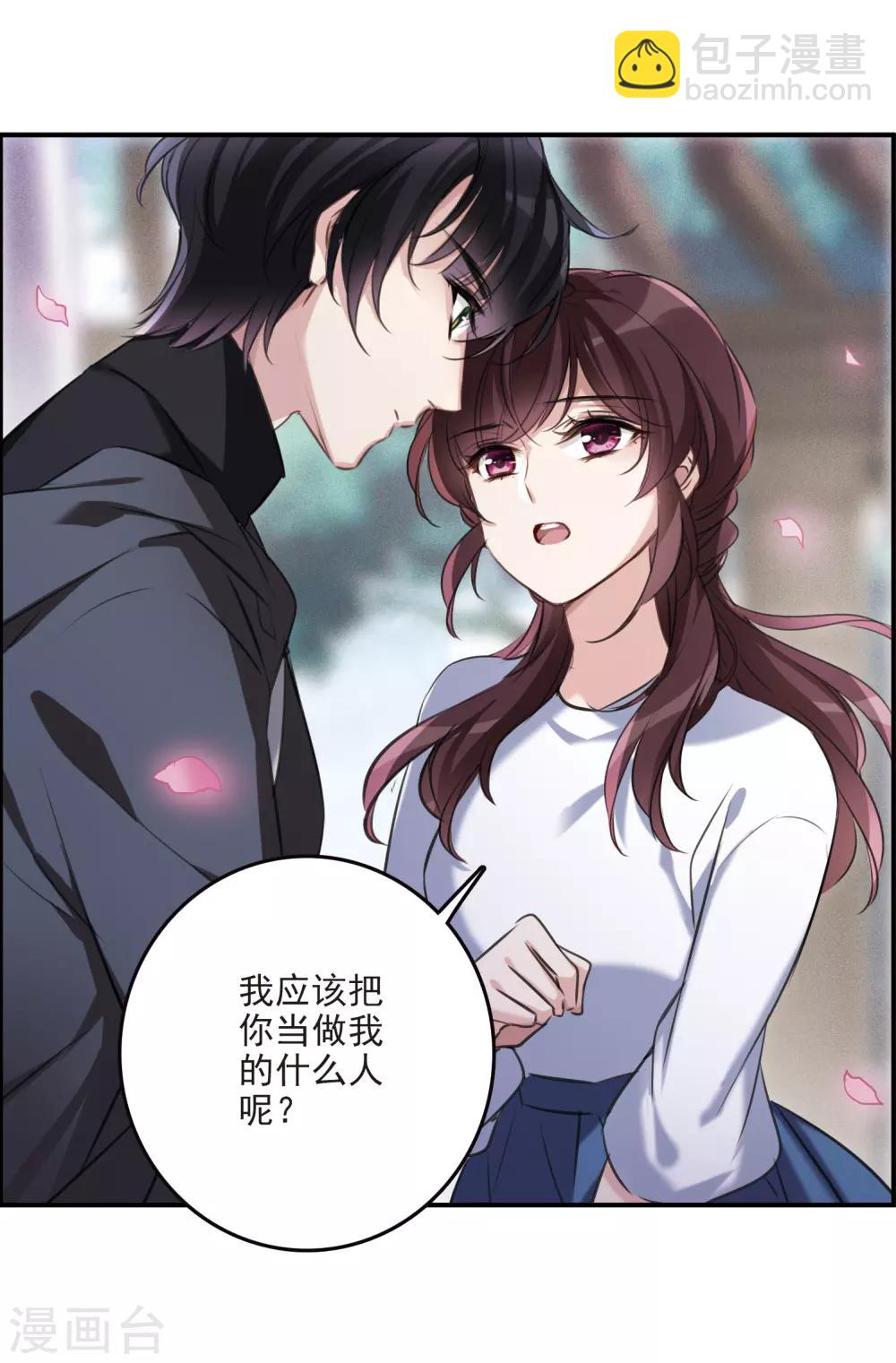 第13话1 契约-第37话