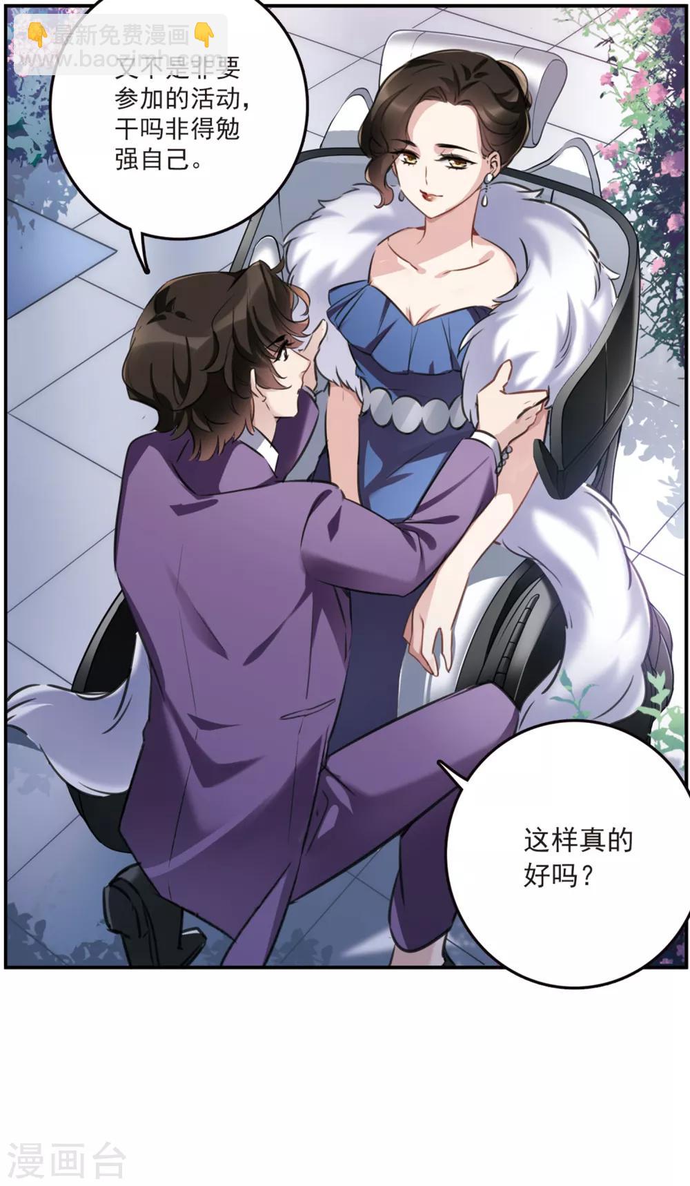 第13话1 契约-第37话