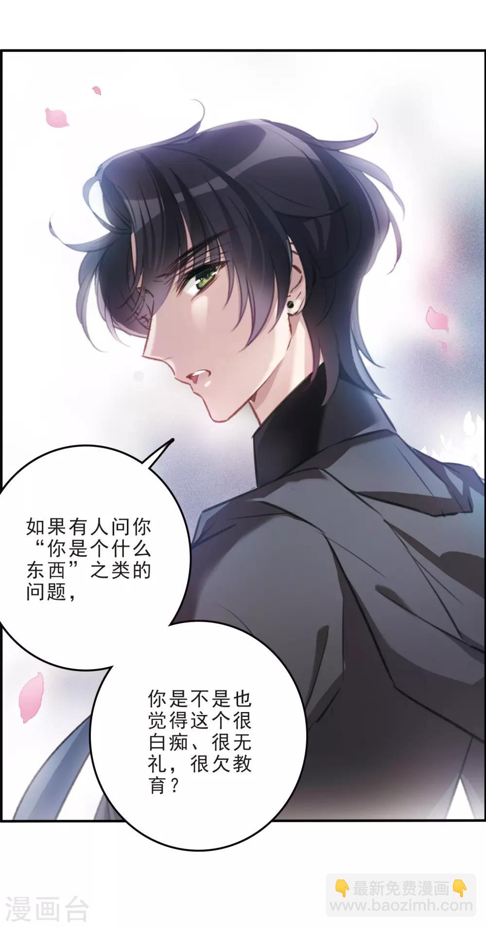 第13话1 契约-第37话