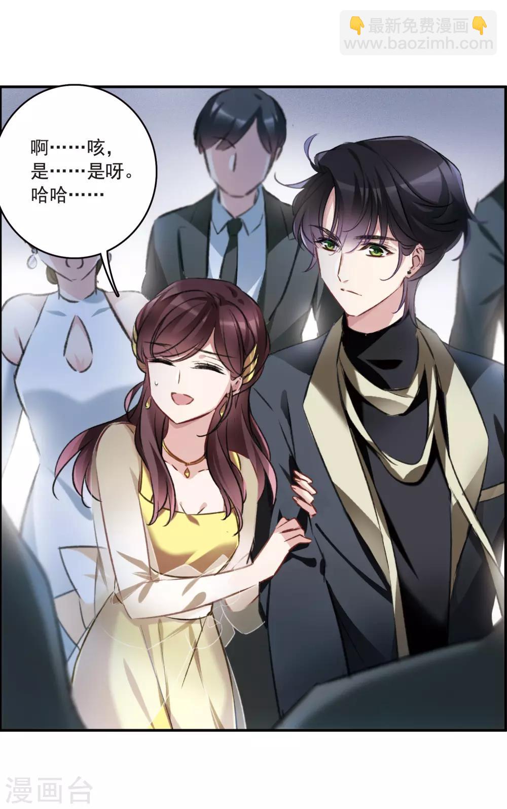 第14话1 宝石的归属-第39话