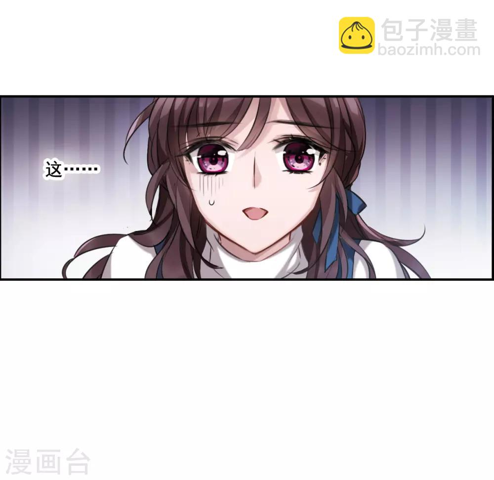 第1话3 神秘的漫画-第5话