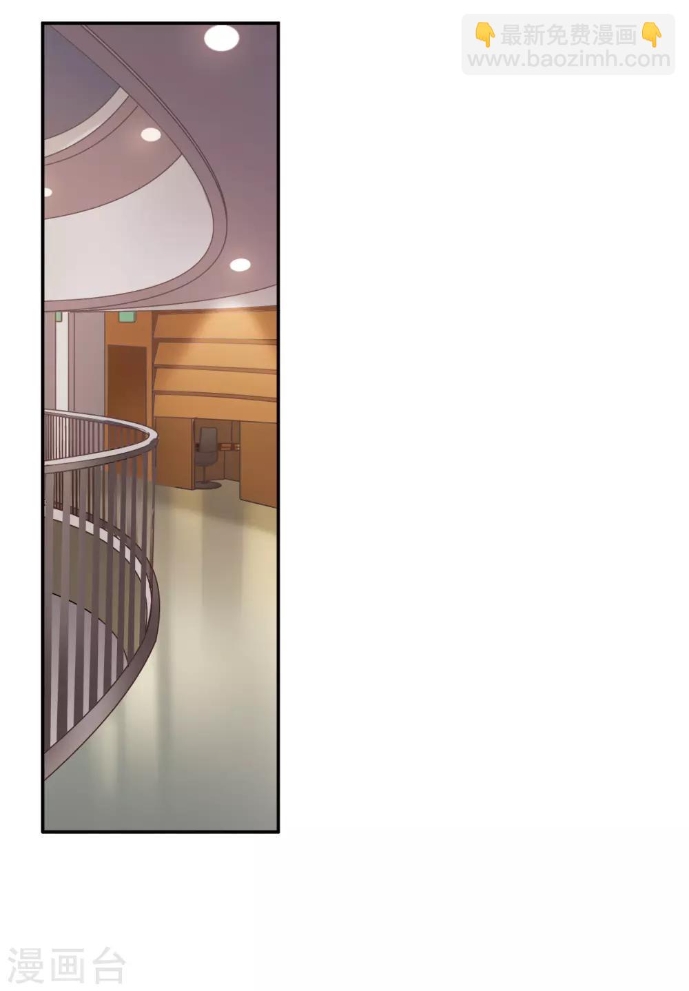 第1话3 神秘的漫画-第5话