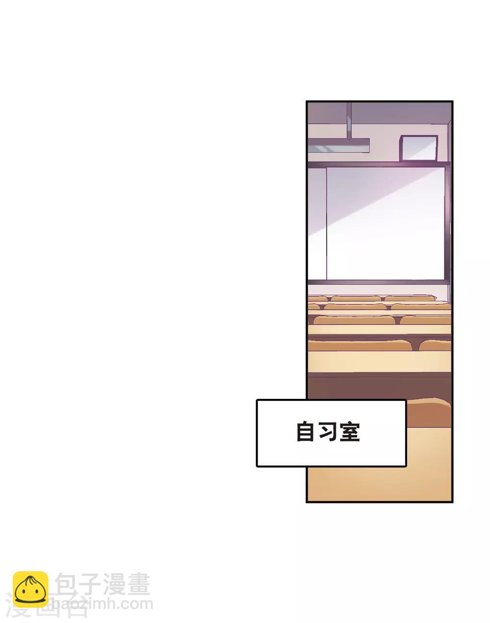 第1话3 神秘的漫画-第5话