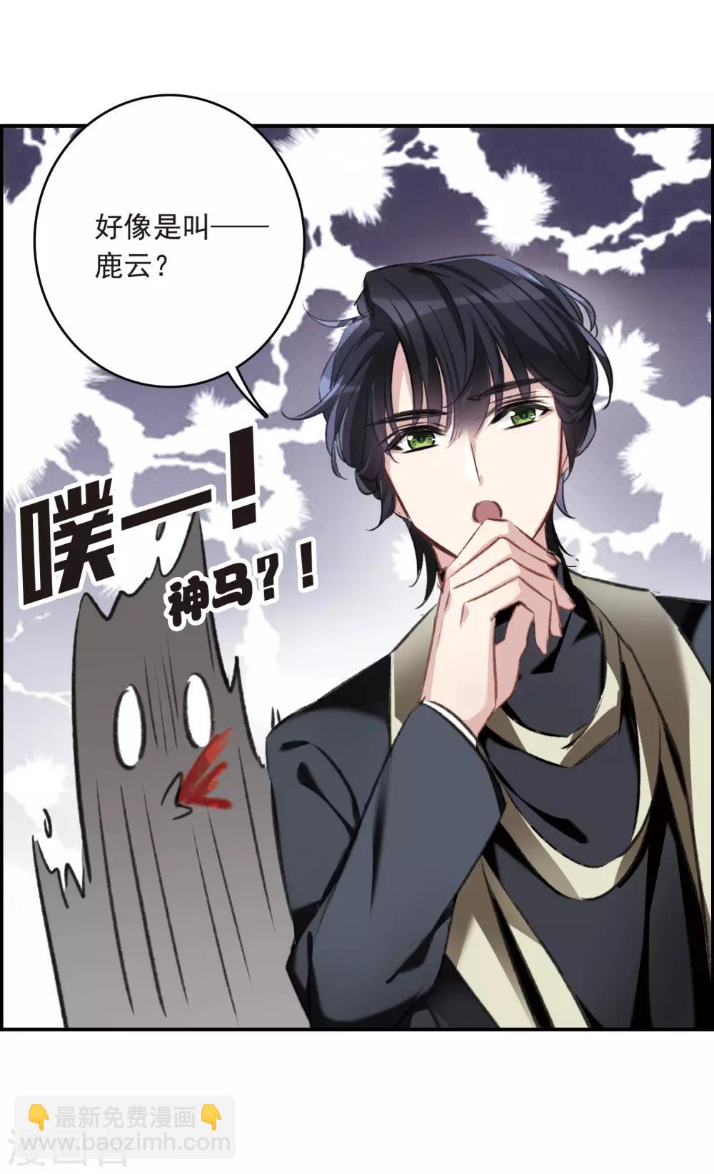 第15话1 拍卖会危机-第41话