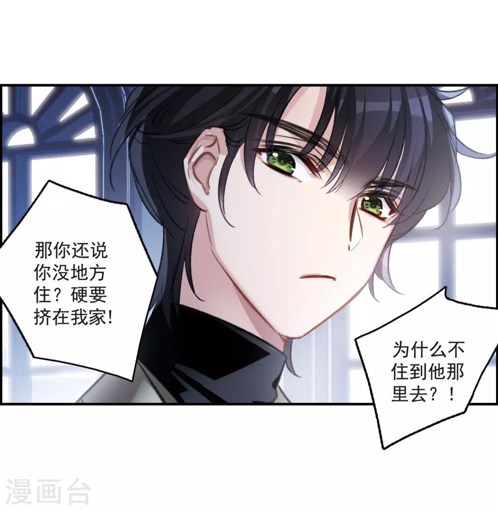 第15话1 拍卖会危机-第41话