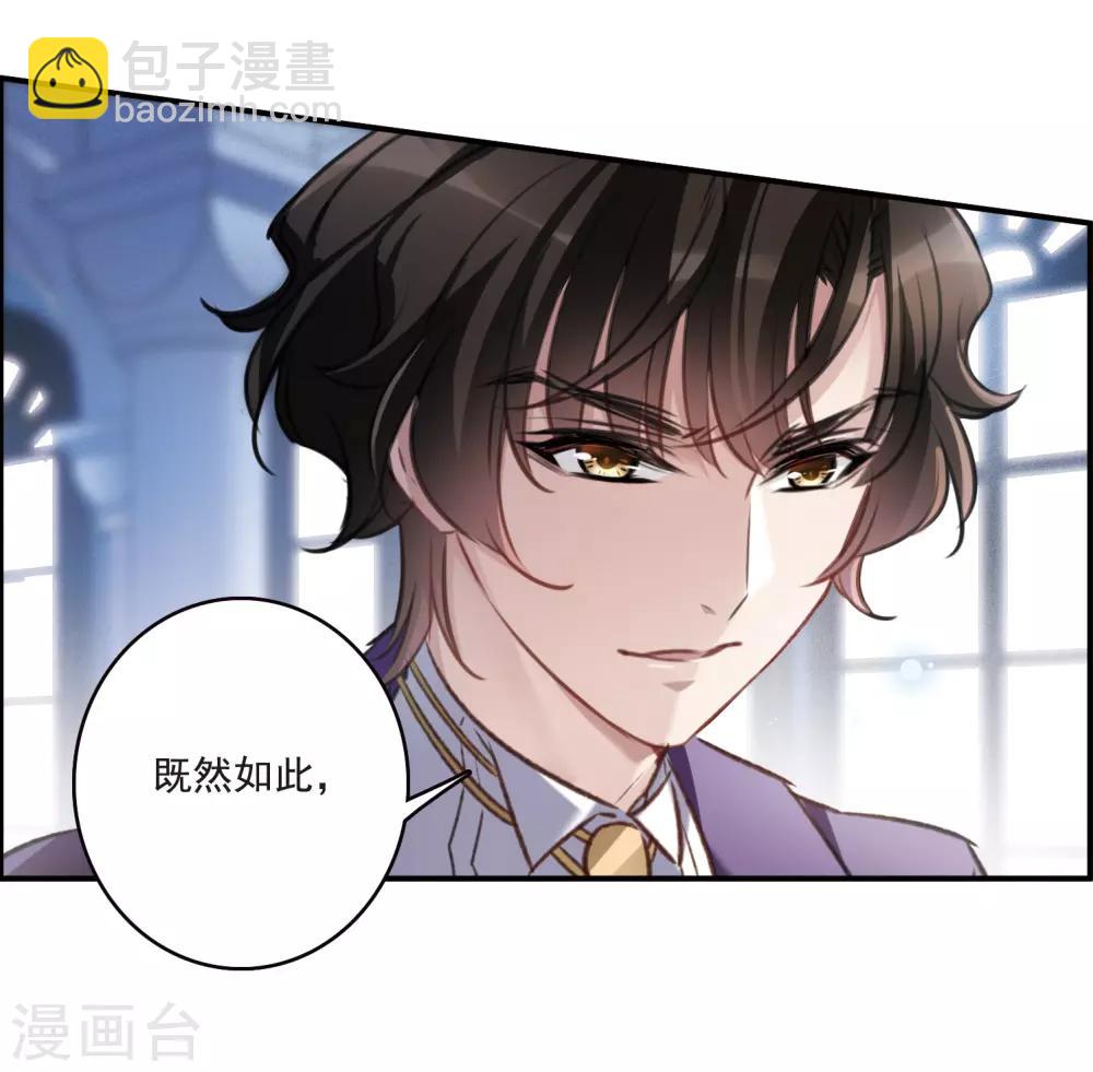 第15话1 拍卖会危机-第41话