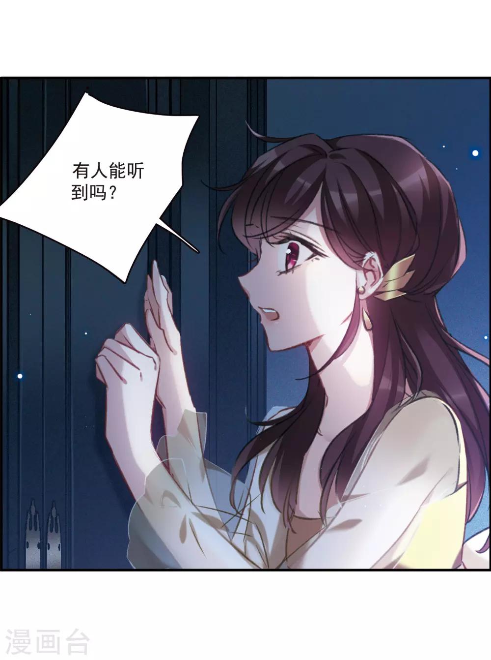 第16话1 Believe-第43话