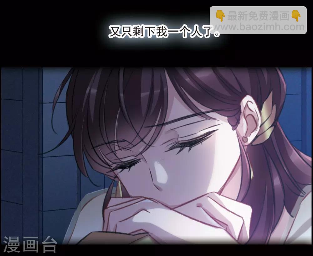 第16话1 Believe-第43话