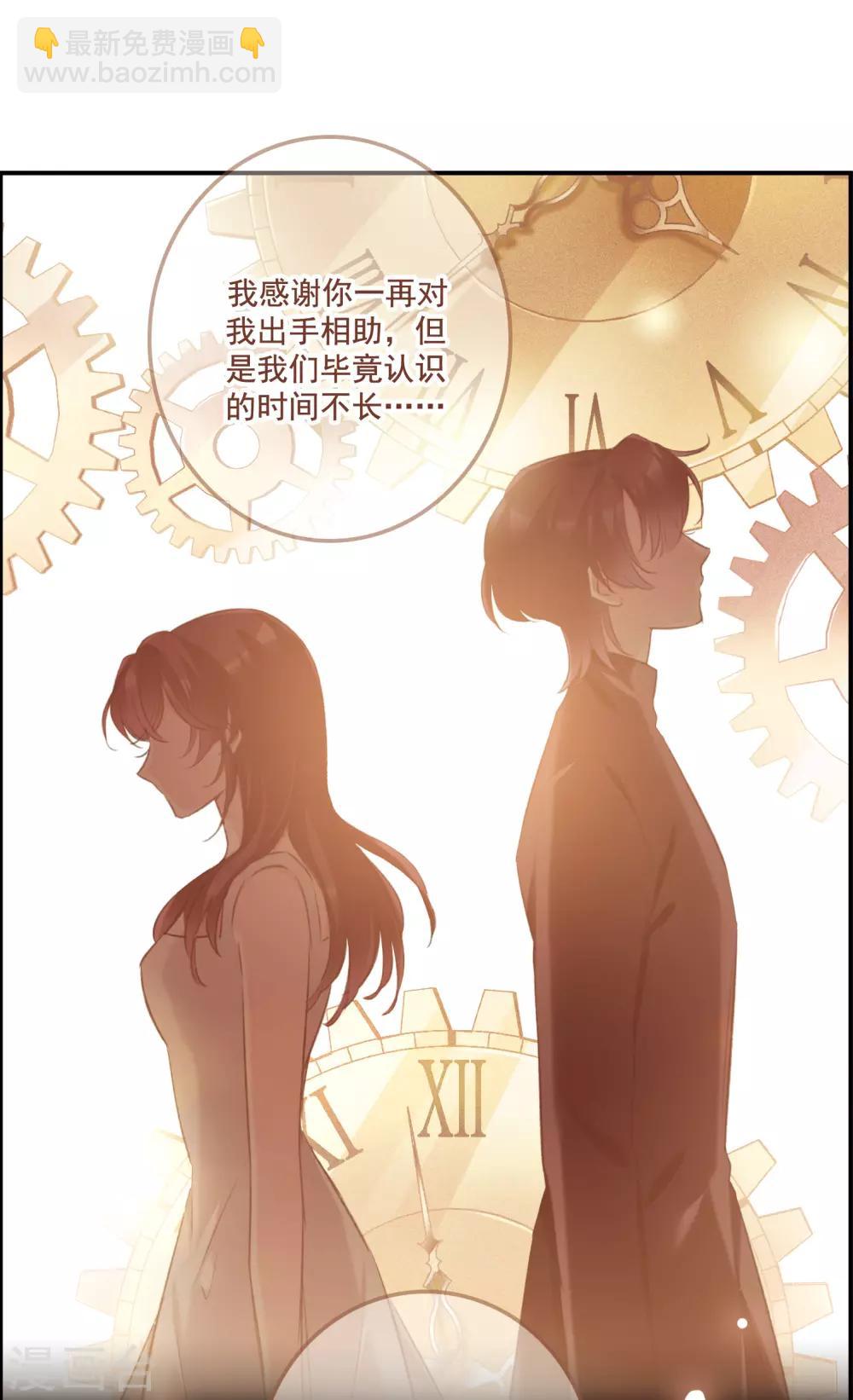 第16话1 Believe-第43话