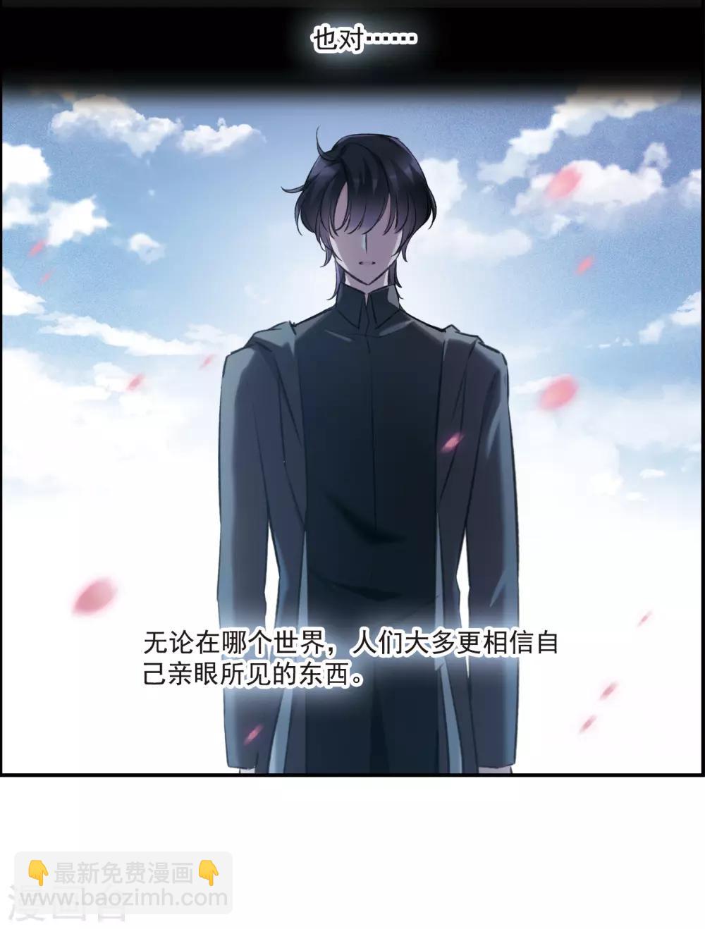 第16话1 Believe-第43话