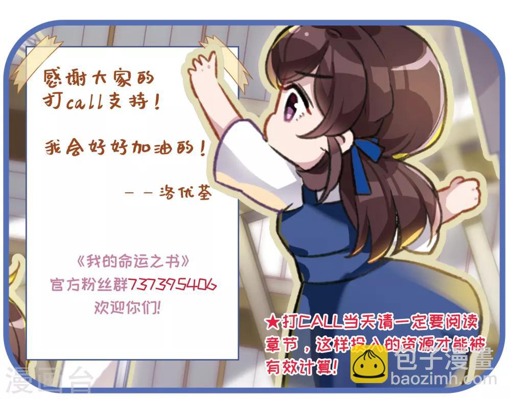 第16话1 Believe-第43话